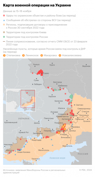 Италия не поддержала решение Байдена по ударам вглубь России2