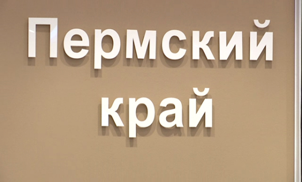 Кандидатов на пост главы Кочёвского МО определят в январе0