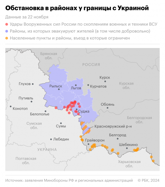 Красный Крест обнаружил 1,2 тыс. пропавших жителей Курской области10