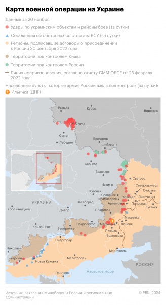 Кремль ответил на сообщения о первом применении МБР на Украине2