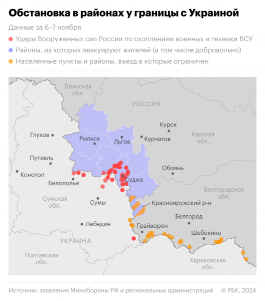 Курская область запросила ₽25 млрд дополнительной помощи на 2025 год2