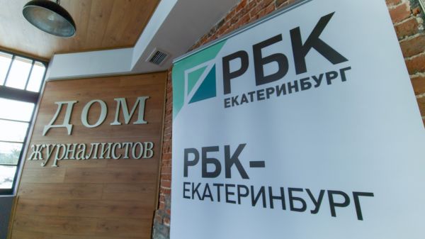 На «РБК Бизнес-день» предприниматели обсудят главные угрозы 2025 года0