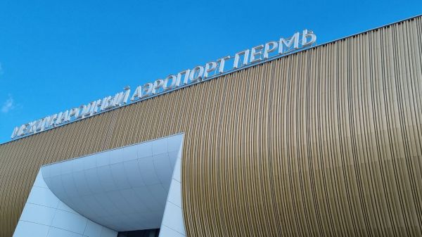 Пермский аэропорт перешёл на зимнее расписание0