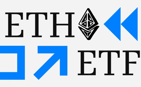 Почему Ethereum вырос. Что такое Beam Chain0