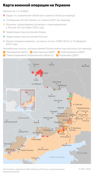 Ростовская область подверглась массированной воздушной атаке2