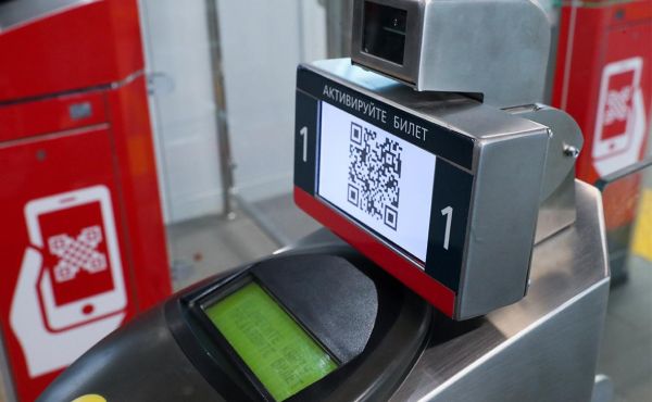 ЦБ запланировал нарастить долю платежей по лицу и QR до 16% за три года0