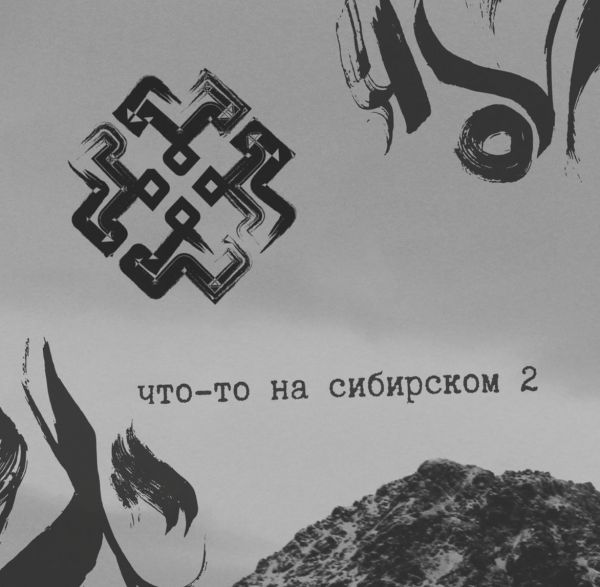 Чем заняться дома: «Анора», Брэд Питт и кое-что о Сибири6