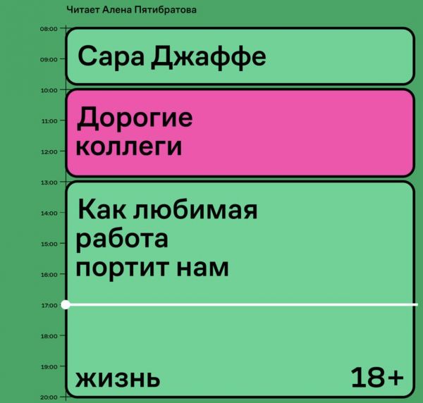 Чем заняться дома на новогодних каникулах: волшебство и старое кино12