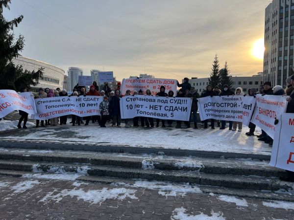 Дольщики долгостроя на Тополевой устроили пикет в центре Новосибирска0