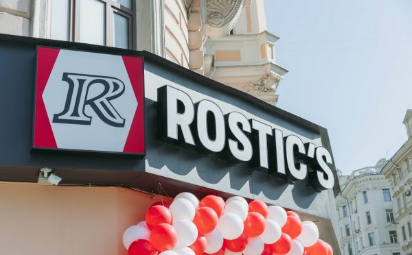 Франчайзи Rostic's вложит 120 млн в строительство фастфуда в Стерлитамаке0