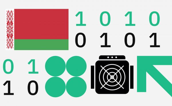 Майнинг по спецтарифу. Как добывать криптовалюту в Белоруссии.0