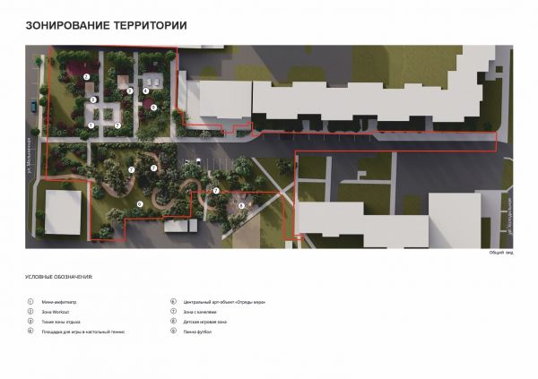 Начат поиск подрядчика для создания нового сквера в центре Тюмени2