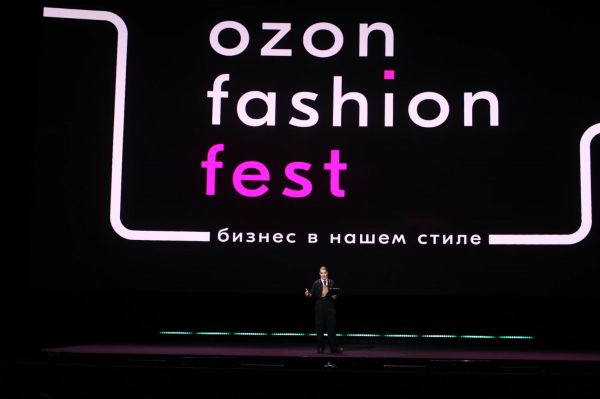 Ozon провел деловой fashion-фестиваль6