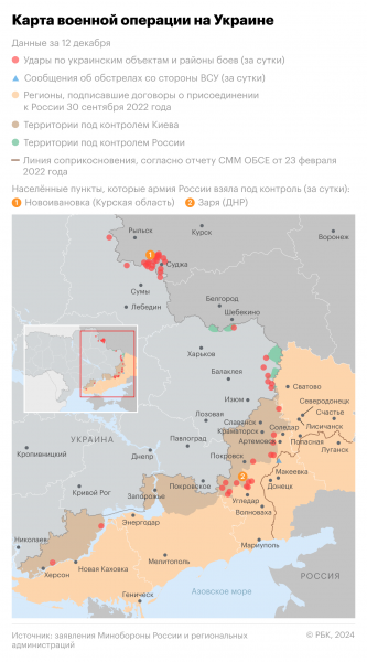 Reuters узнал о скорой встрече Зеленского с Шольцем, Макроном и Рютте2