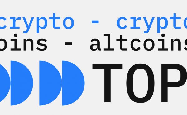 Топ-7 криптовалют. Какие монеты назвали перспективными0