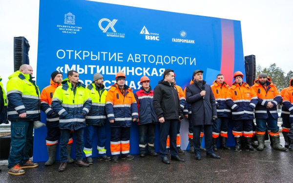 В Подмосковье запустили движение по Мытищинской хорде. Пока бесплатно0