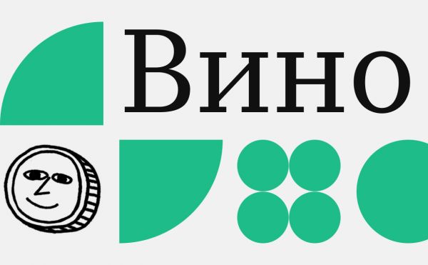 Все ходы записаны. Как цифровые технологии подтверждают подлинность вина0