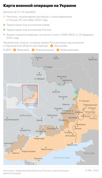 На Украине резко упала доля готовых терпеть конфликт «сколько нужно»2